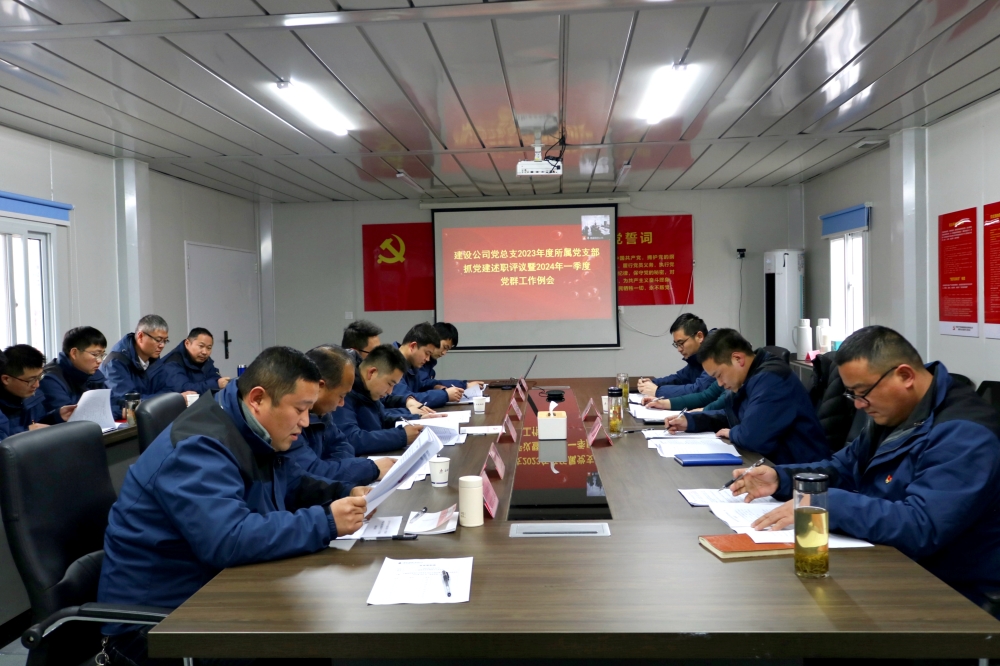 2024年成都郫都区招聘社区工作者和党建服务专员的公告